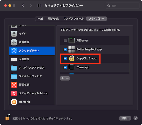 for apple instal CopyClip 2